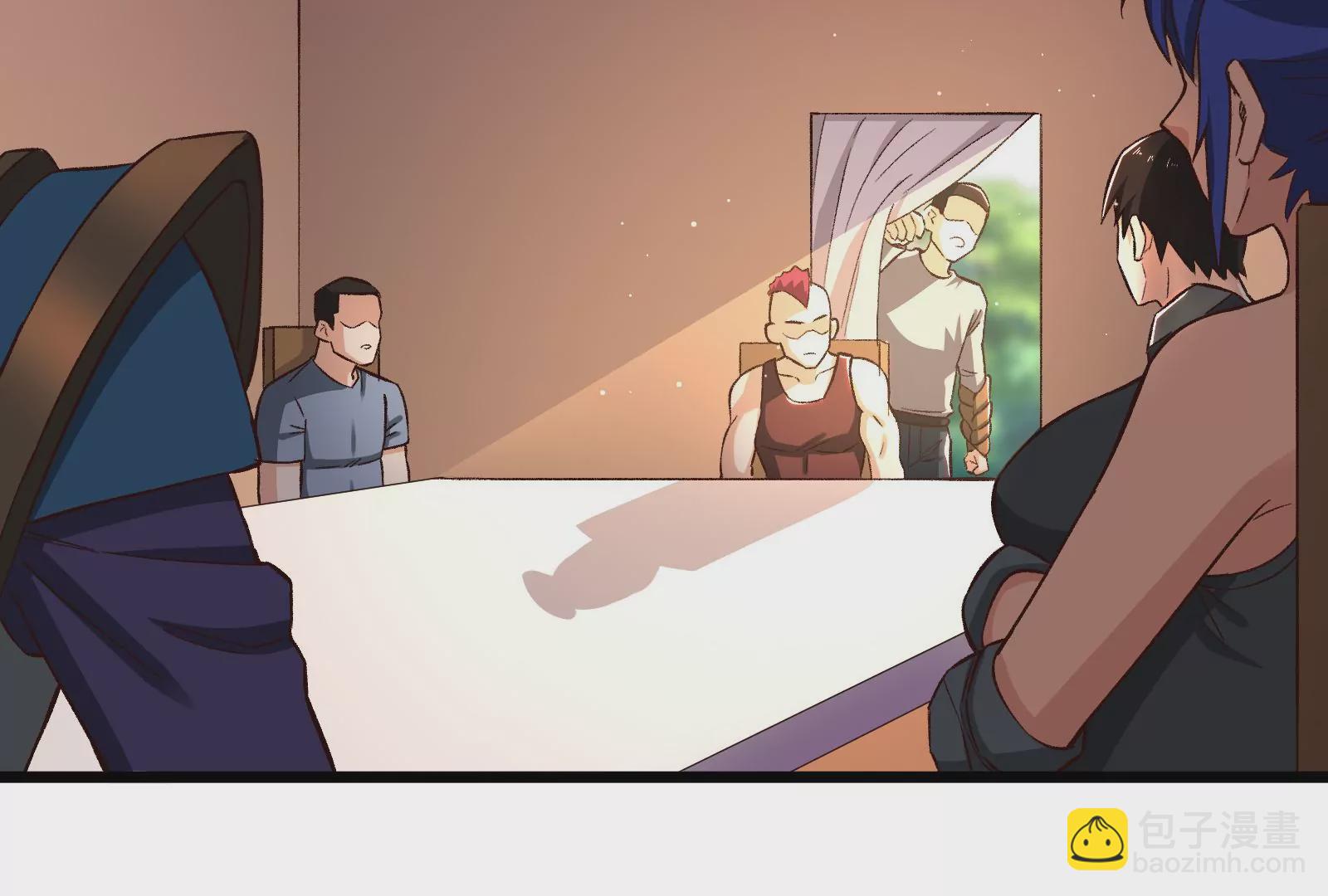 古神遊戲 - 第53話 忽悠！潘威的特殊天賦(1/3) - 1